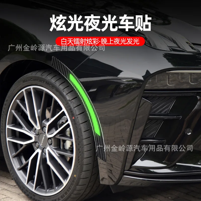

Reflective decorative stickers on car wheel arches, anti-collision strips, scratch resistant and waterproof stickers 2pcs