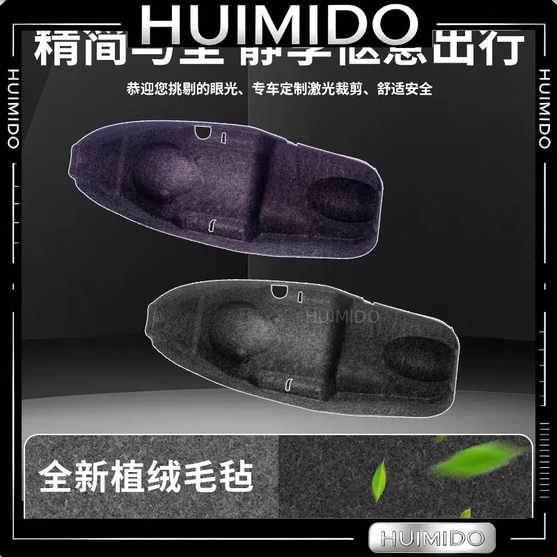 New Shengshi 368G integrated felt 3D seat barrel lining motorcycle storage box lining pad modification accessories