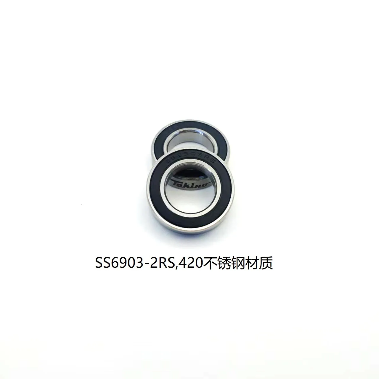 Takino SS6903-2RS 17 * 30 * 7mm Bicycle Flower Drum Bearing Silent Flower Drum Peilin