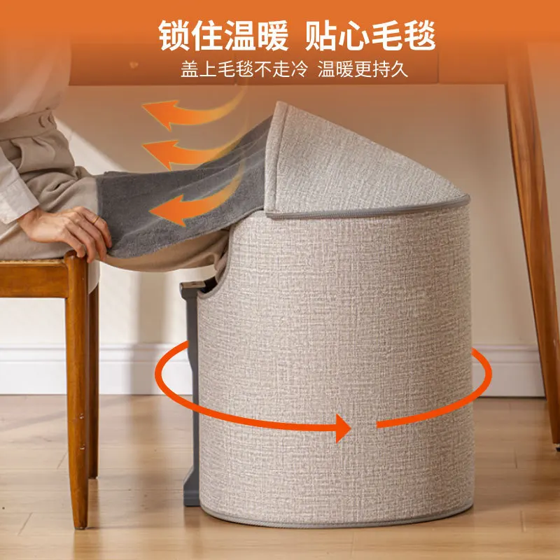 Winter Office Living Room Under-table Heater, Plug-in Foot Warmer, Regular Magnetic Circular Foot Warmer
