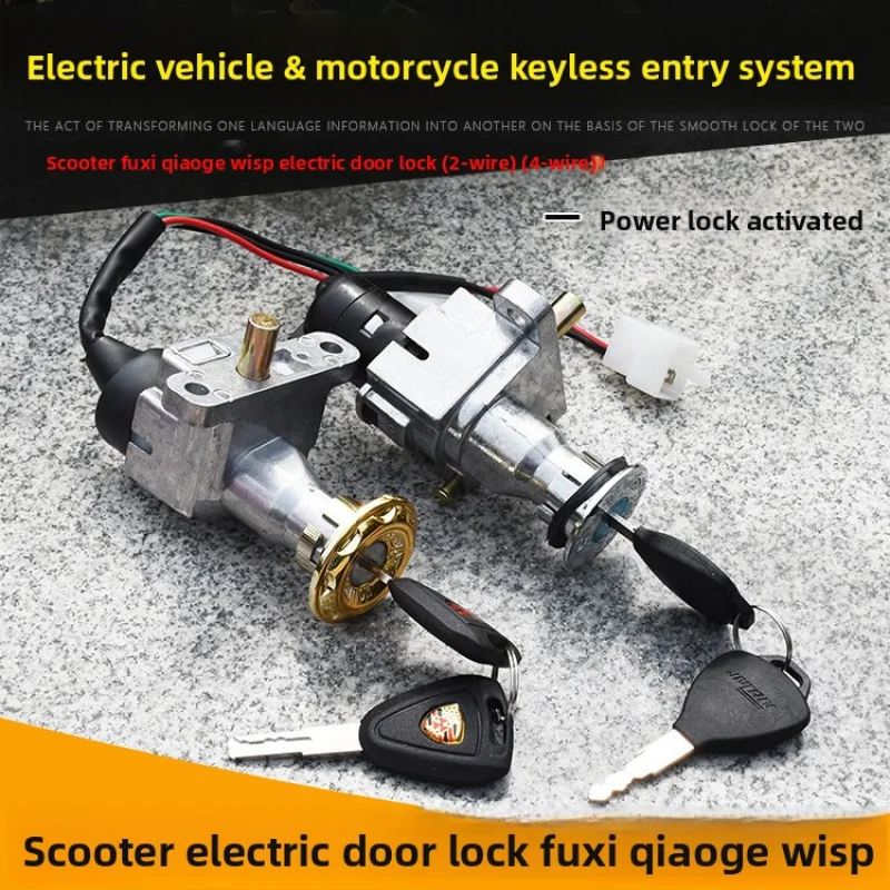 

Qiao Ge JQG100 Electric Vehicle Electric Door Lock, Headlock, Pedal Vehicle 2/4 Wire Power Lock Ignition Key Switch