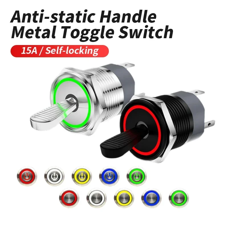 15A Anti-static 16MM Handle Metal Toggle Switch 2 Positions Self-locking Rocker Arm Toggle ON-OFF Slide Power Button with Light