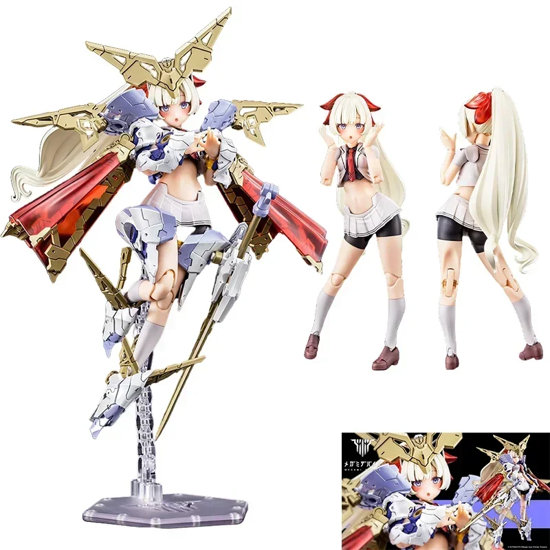 In Stock Original KOTOBUKIYA Anime Model BUSTER DOLL PALADIN KP685 Assembly Anime Action Figure Model Toys Collection Gifts