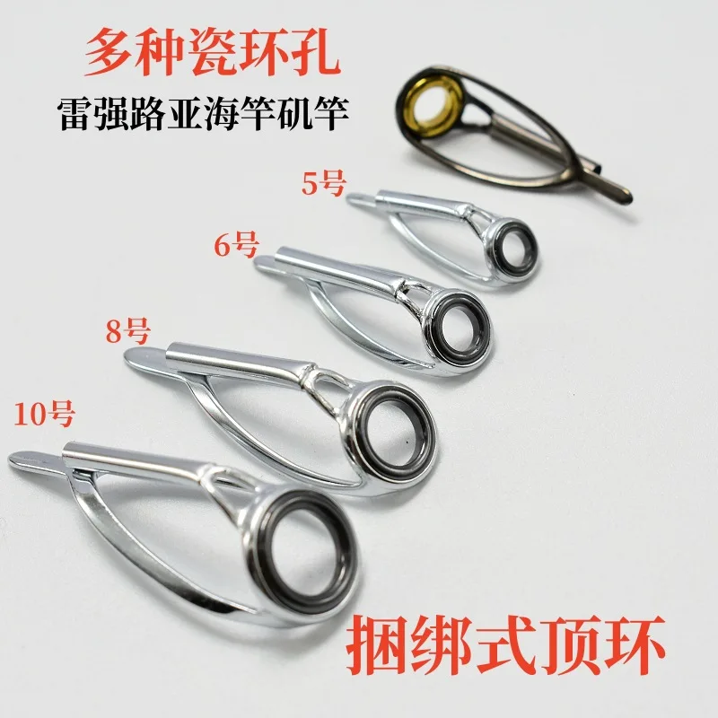 Fishing Rod Top Guide Ring Stainless Steel Anti-Tangle Line Lure Sea Diy Replacement Multiple Insert Bore Options