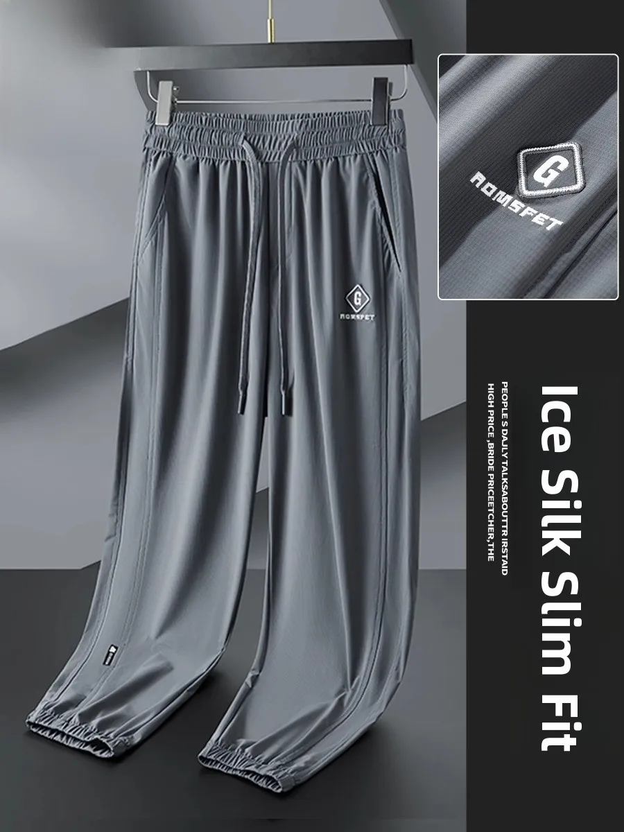

Lormen Ice Silk Casual Pants Men's Summer Thin Loose Cuffed Qui Dry Lightweight Straight Leg Nine Points Daily Wear