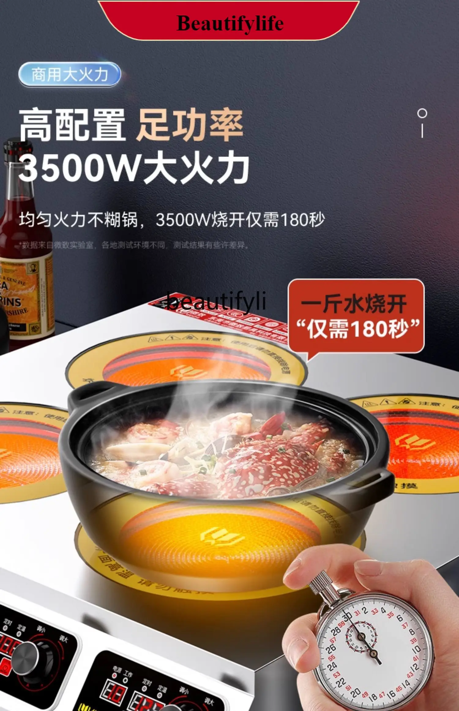 

E132 Electric Ceramic Stove Commercial Multi-Head High Power Braised Chicken Convection Oven