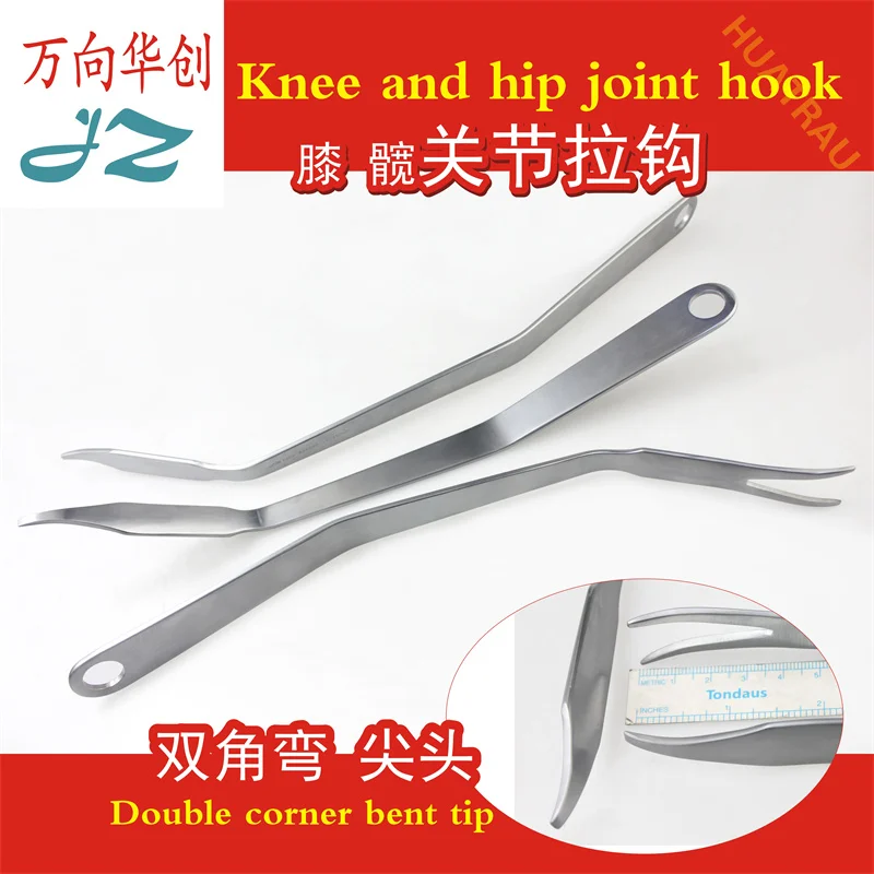 Medical hip joint pulling hook double angle bent pointed Y-shaped bone prying acetabular retractor femoral head reduction orthop