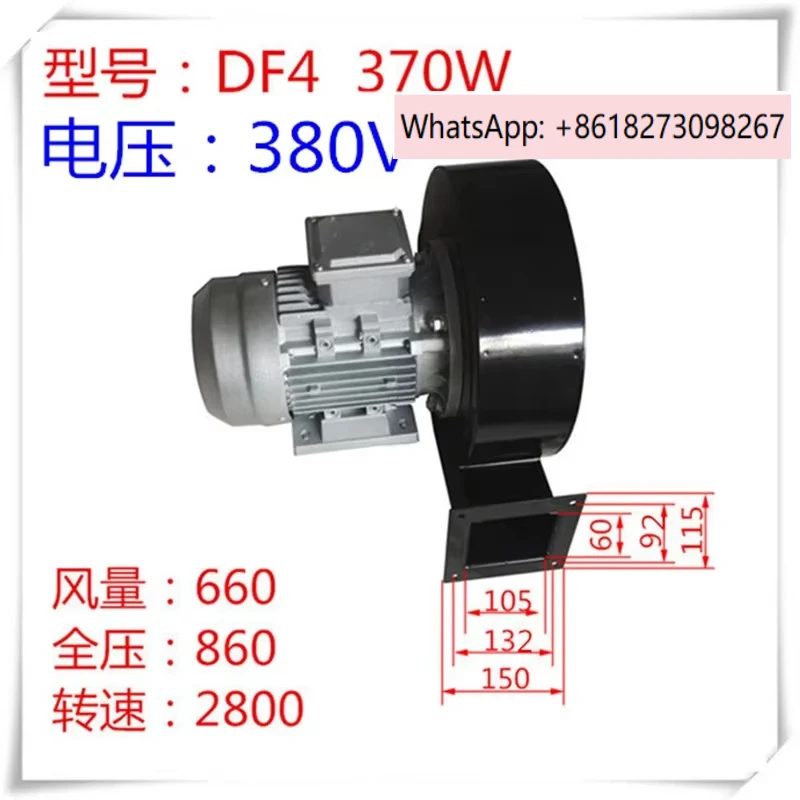 

OK Ventilation and heat dissipation high-temperature resistant industrial fan DF4 370W 220V/380V (DF 1.6-II)