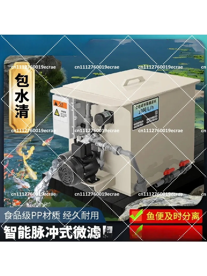 Rotary Drum Micro Filter for Fish Pond Aquaculture Sewage Backwashing Water Circulation Purification System