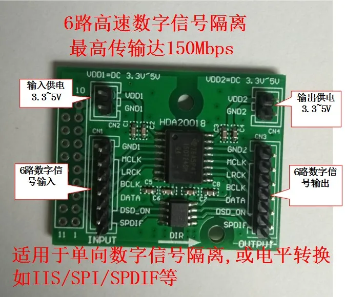 

High Speed Digital Signal Isolation IIS / I2S / SPI / Italy Amanero Digital Interface Signal Isolation