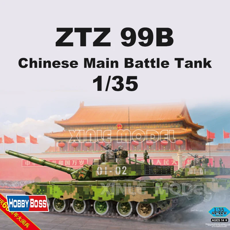 

Комплект пластиковой собранной модели танка Trumpeter 82440, модель основного боевого танка китайского типа 99, (капля), 1/35