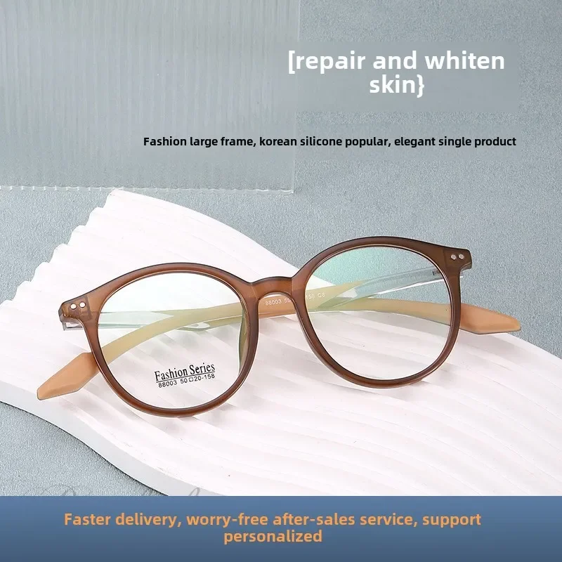 丸いシリコンメガネフレーム,有名人のインターネットの韓国版,快適な弾性テンプル,卸売