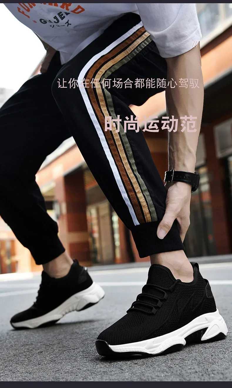 Sommer Männer Aufzug Schuhe Atmungsaktive Mesh Höhe Erhöhen Turnschuhe Männer Schuhe Innen Länge 7 cm Outdoor Freizeit Weiß Größere Schuhe – Detail 24