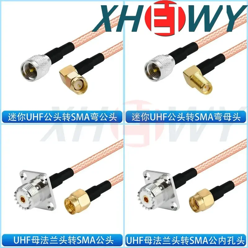 UHF إلى SMA ذكر أنثى تحويل تمديد كابل صغير UHF شفة رئيس RG142 الفضة مطلي مزدوجة محمية RF كابل التوصيل