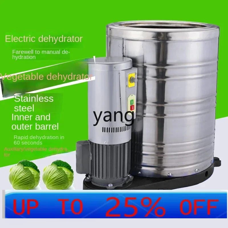 LMM Vegetable Laundry-Drier Food Dehydrator Electric Commercial Cabbage Vegetable Stuffing Water Squeezer Dehydrater