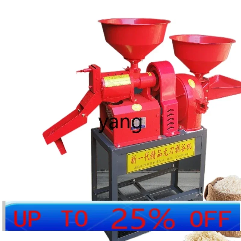 

LTT Небольшая бытовая автоматическая машина для тонкого риканчирования, универсальная машина для дробления пшеницы и риса