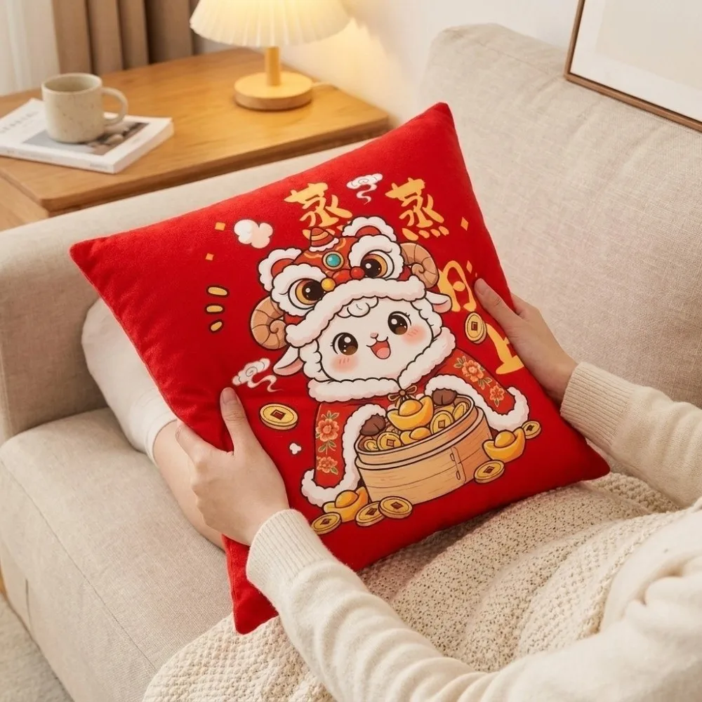 2D Flat Printing Goat Year Pillow Cover Soft Plush Chinese Style New Year Sheep Pillow Case Cute Cartoon Sheep Pattern