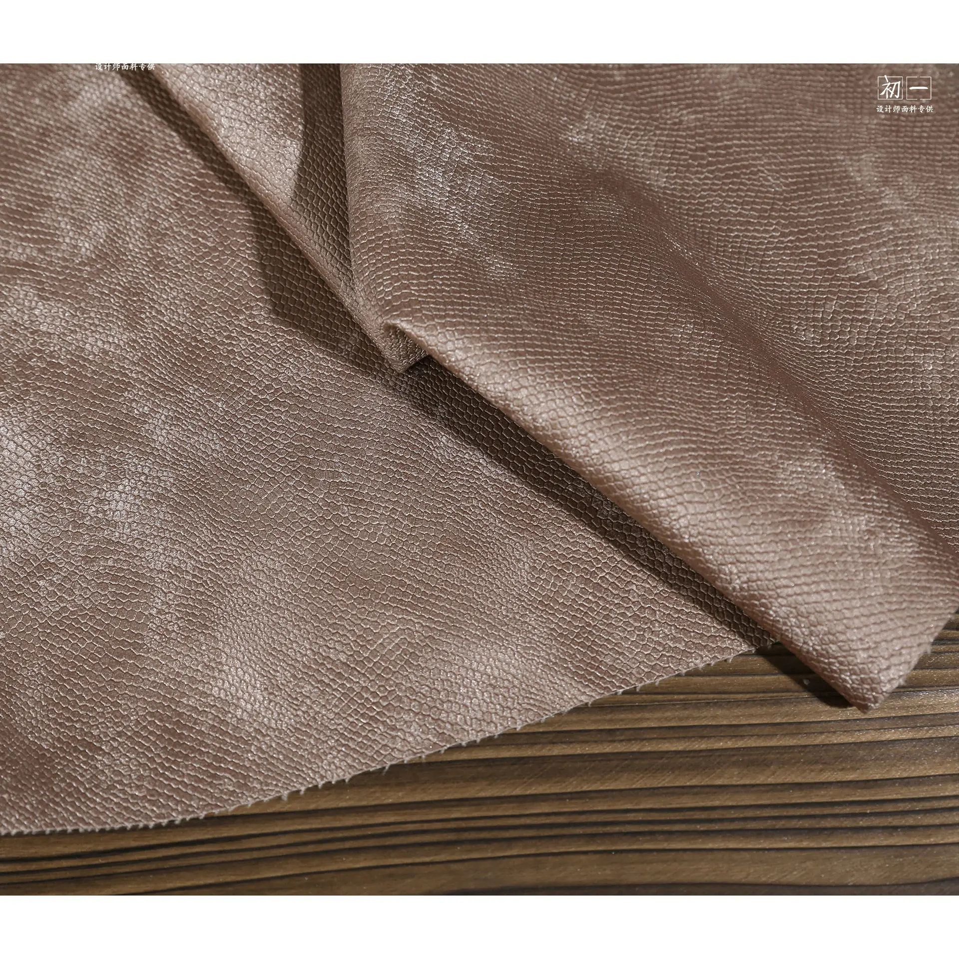 Light Brown Velvet Snakeskin Embossed Leather Fabric Texture Creative DIY Leather Bag Coat Clothing Designer Fabric
