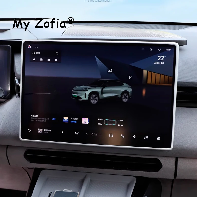 สำหรับ Lynk & Co 08 EMP 2024 2025 ฝาครอบซิลิโคนป้องกันหน้าจอระบบนำทางคอนโซลกลาง อุปกรณ์เสริม