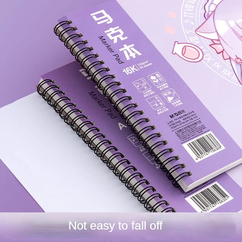 M&G A4 Drawing Notebook 120g Sketchbook Spiral Drawing Notebooks Art Supplies Thick Paper 16K Purple/Pink