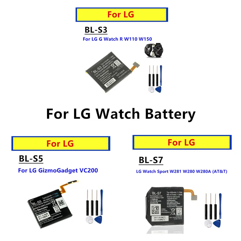 New Replacement Battery For LG Watch BL-S3 R W110 W150 BL-S5 GizmoGadget VC200 BL-S7 W281 W280 W280A AT&T+tools