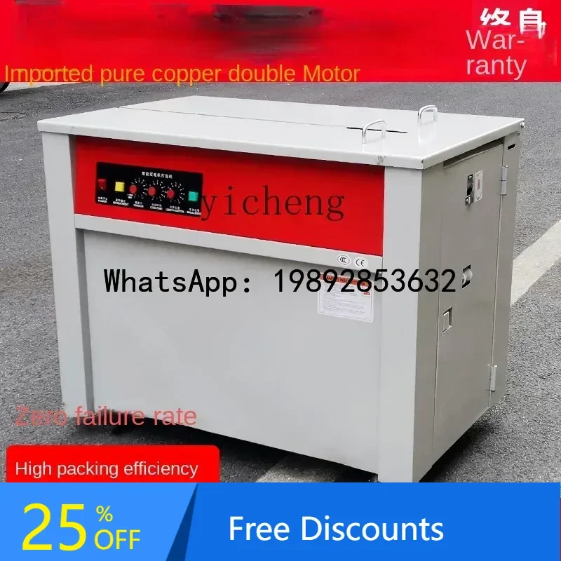 A1 intelligent double motor high and low table baler semi-automatic baler baler