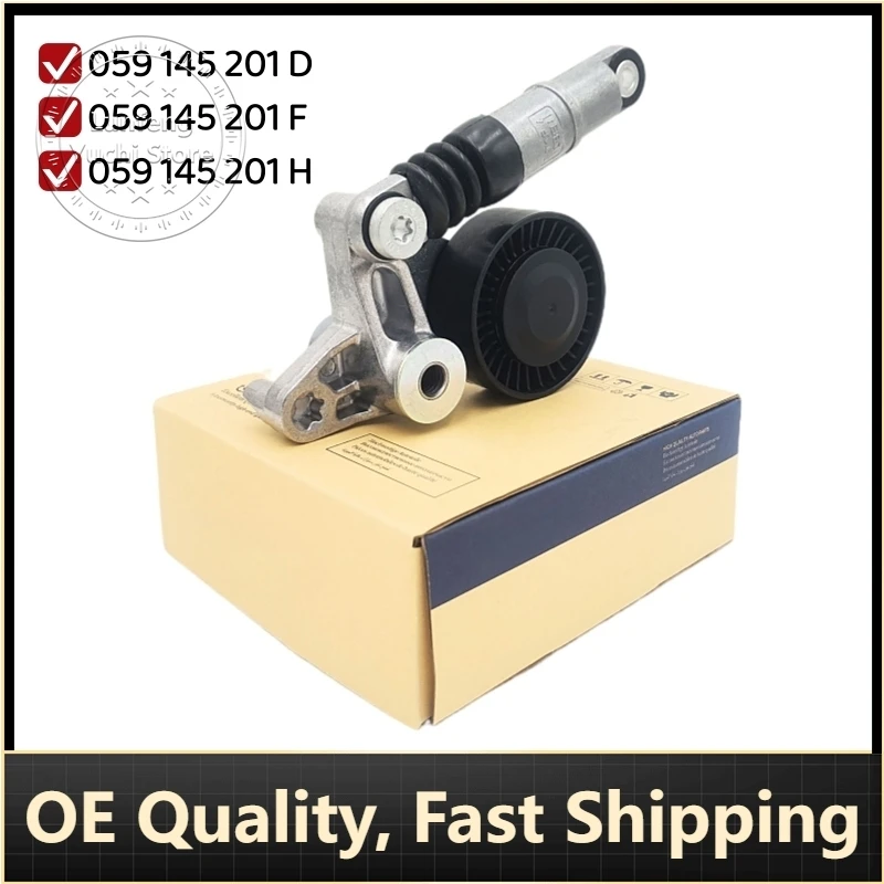 

P/N: 059145201D, 059145201F, 059145201H - Belt Tensioner Pulley for Audi A4, A5, A6, A8, Q5, Q7, Volkswagen Phaeton, Touareg