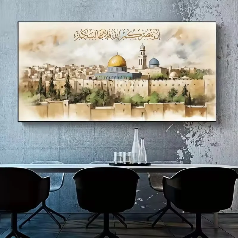 1PC frameless Islamic Mosque Dome Rock Temple Canvas Paintings Islam Prints and Posters Watercolour Artwork Living Room Hallway