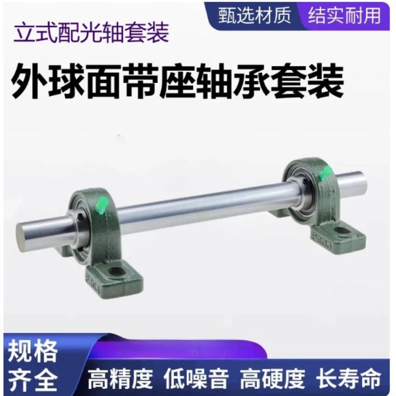 External Spherical Bearing with Seat UCP204 206 207 208 209 210 211 212 Optical Axis Cylindrical Guide