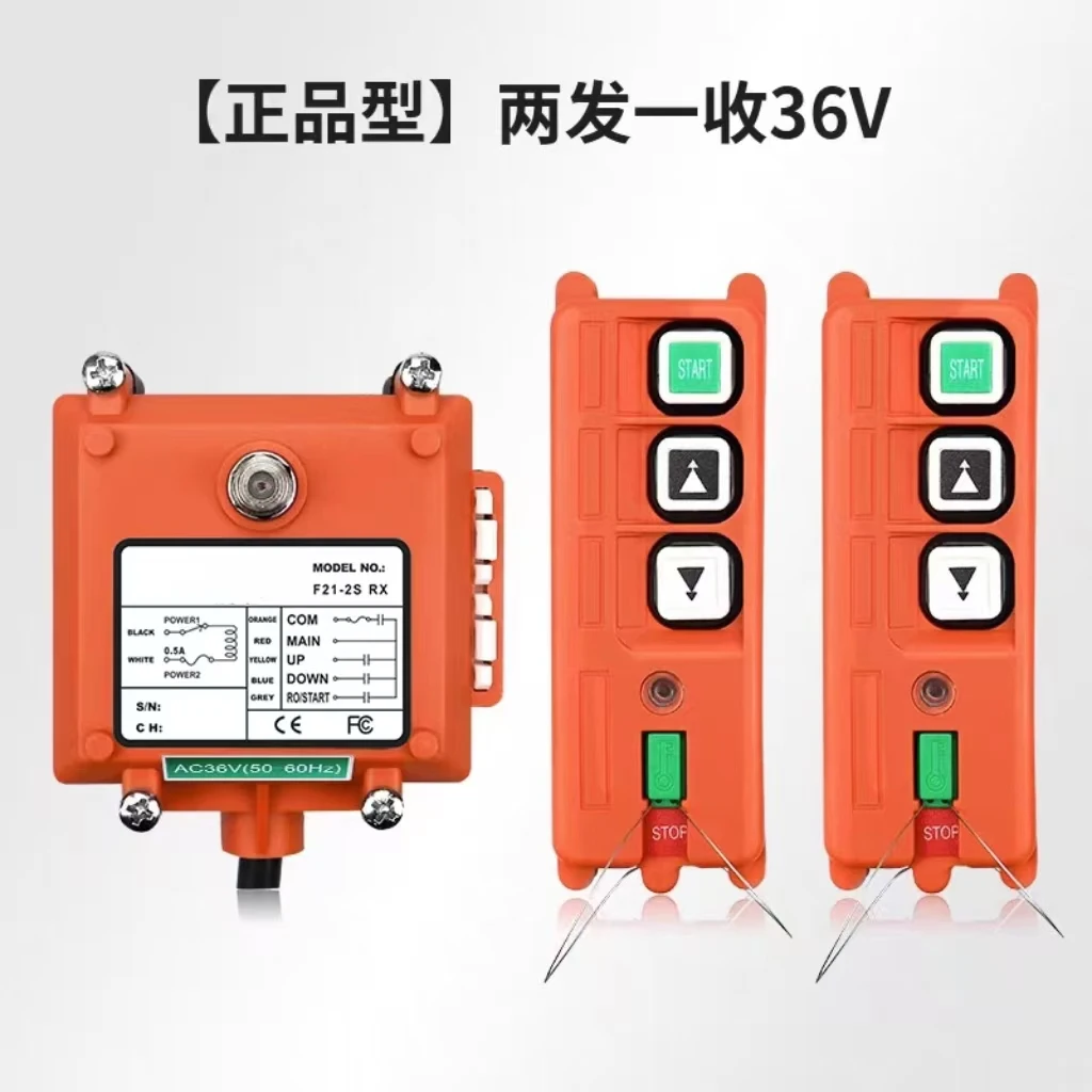 F21-2S/2D push-button remote control crane lifting device for industrial control