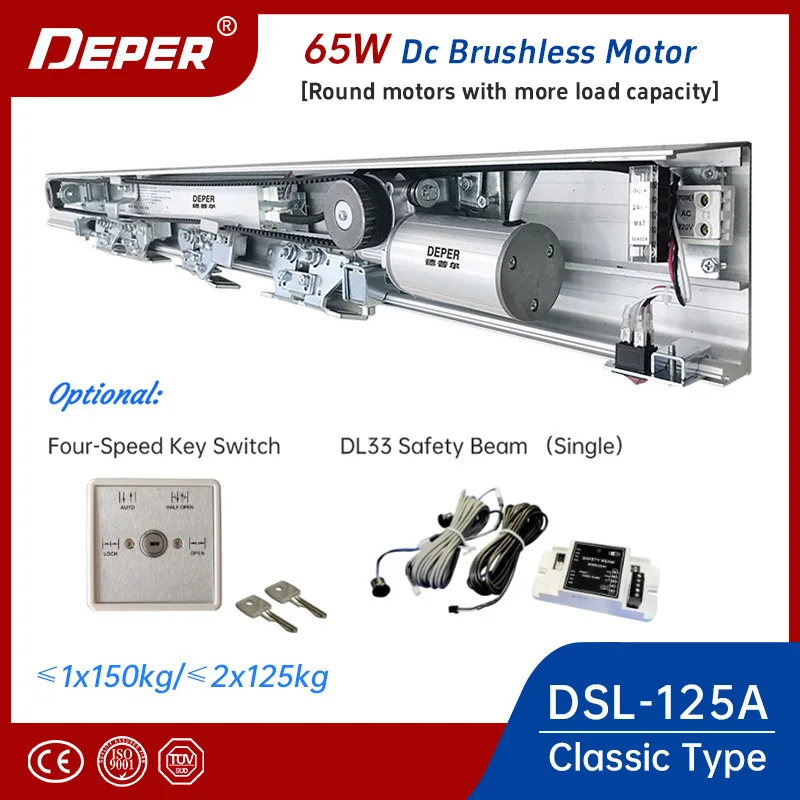 DEPER 125A 150KG Commercial Motor Automatic Sliding Door Machine With Sensor