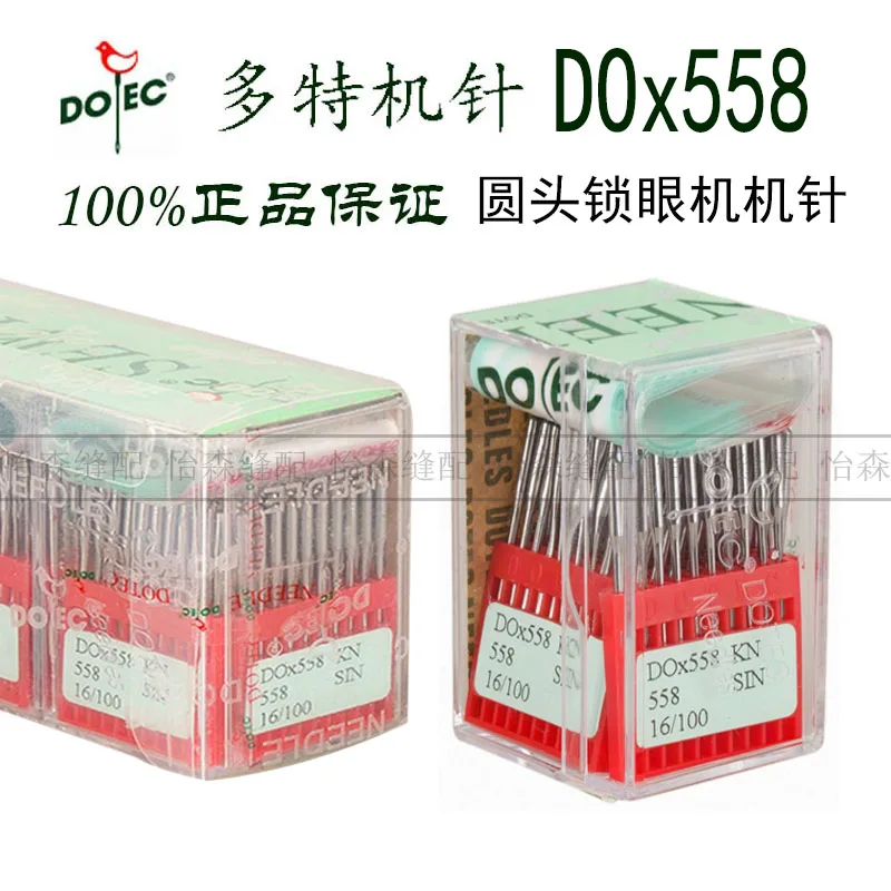 Imported Dotec Sewi…