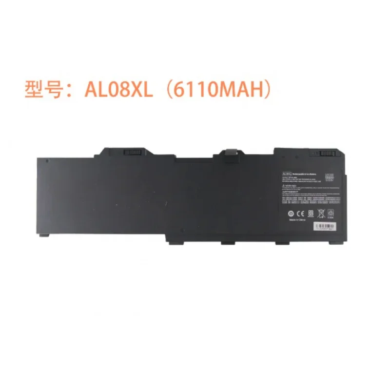 Replacement AL08XL …