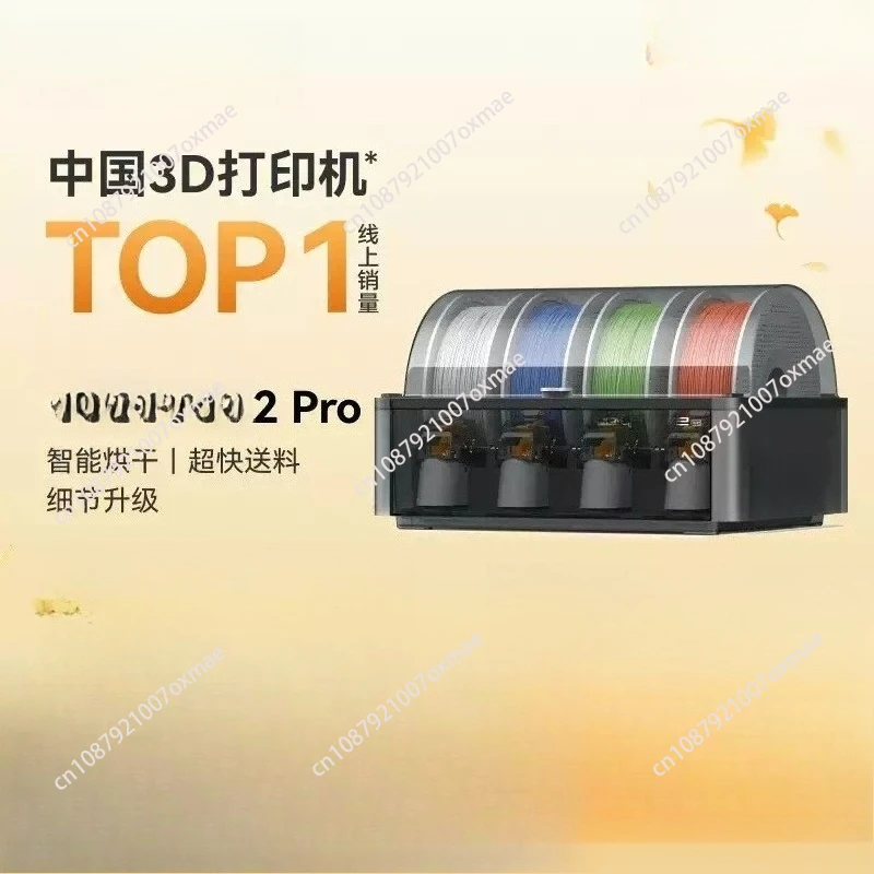 

Для 3D нити PLA Basic Bamboo Laboratory PLA CMYK Stone Paper Bundle Bamboo Laboratory Home