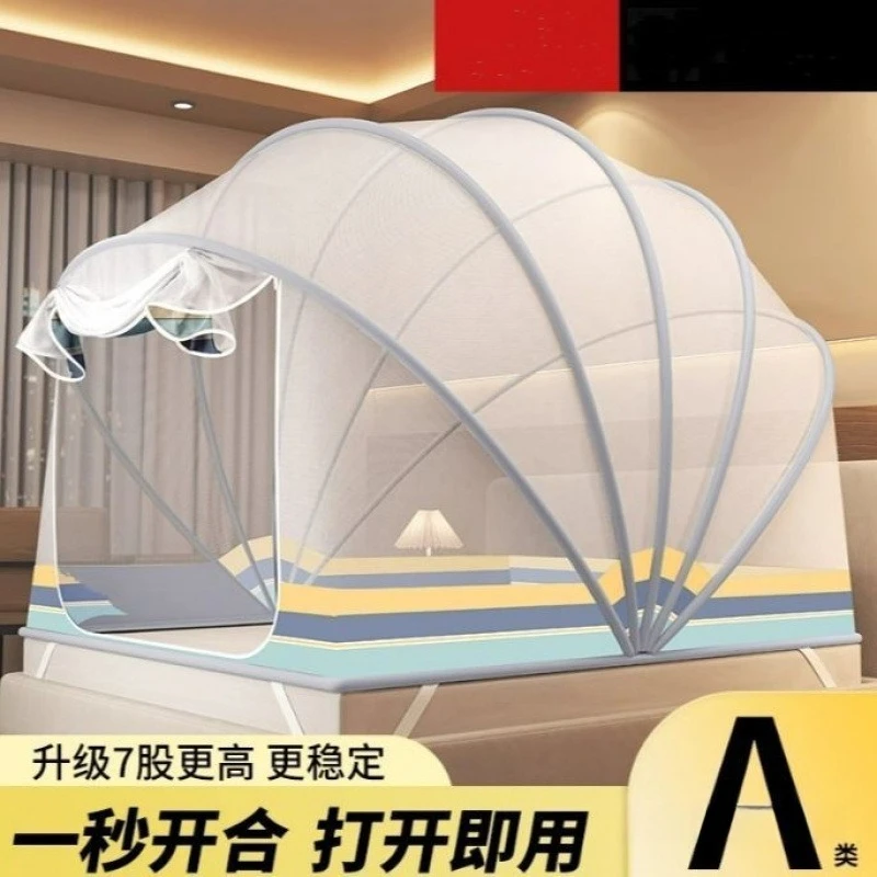 

Folding mosquito net, bedroom does not need to install yurt, anti-fall child anti-fall full cover