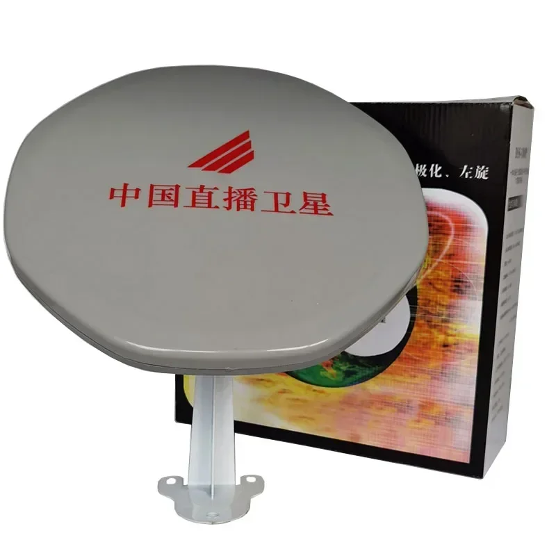 Digital TV 26cm Ku Band Lnb in Mini Satellite Dish Antenna Build in Lnb HD Vision Circular Polarization