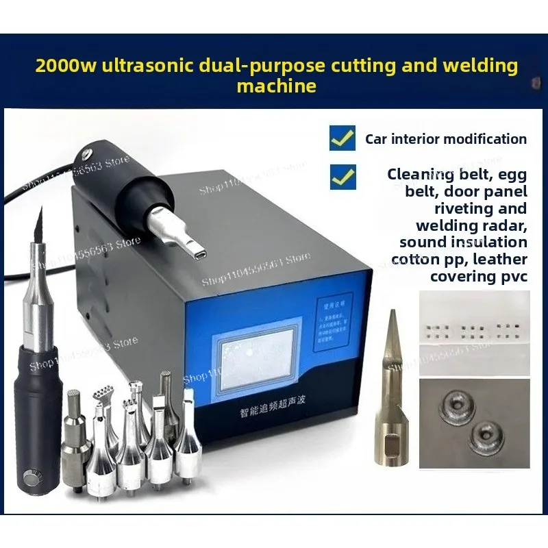 2000W Ultrasonic Multi-Functional Cutting Machine - Spot Welder for Automotive Interior/Manure Belt/Cloth