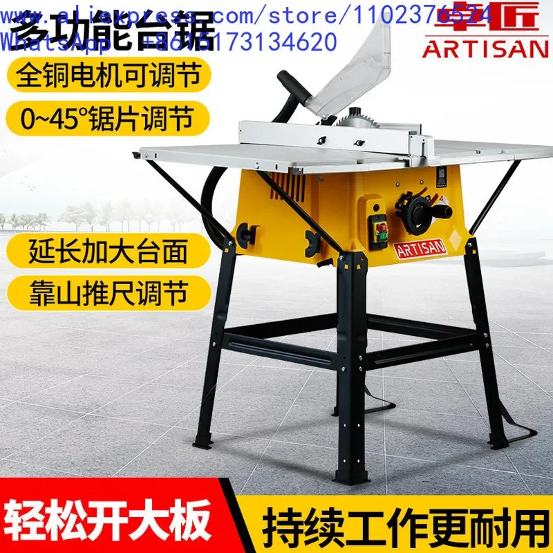 Multifunctional Woodworking Table Saw Household Panel Cutting Machine Precision Board Cutter for Wood Floor Metal Decoration