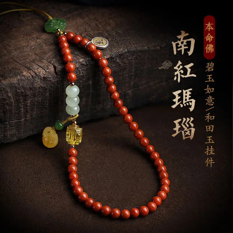 South Red Mobile Phone Chain Hanging Ornament Wrist Beads Amber Honey Wax Hotan Jade Beads Anti Slip Mobile Phone Hanging Rope