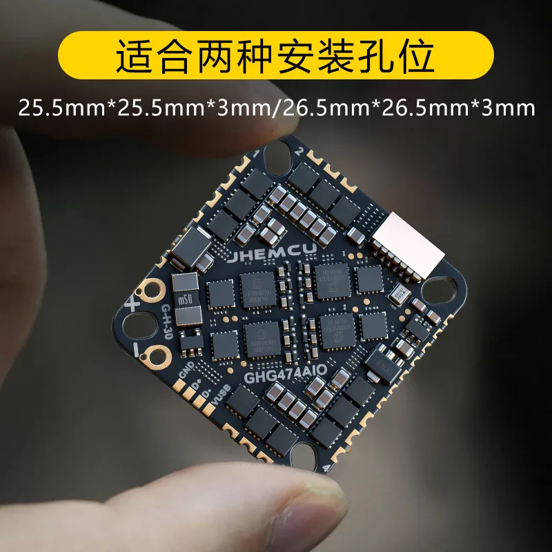Jhemcu Jinhang GHG474 Jinhang aio integrated flight control crossing machine toothpick machine f411 ESC brushless 3-6s