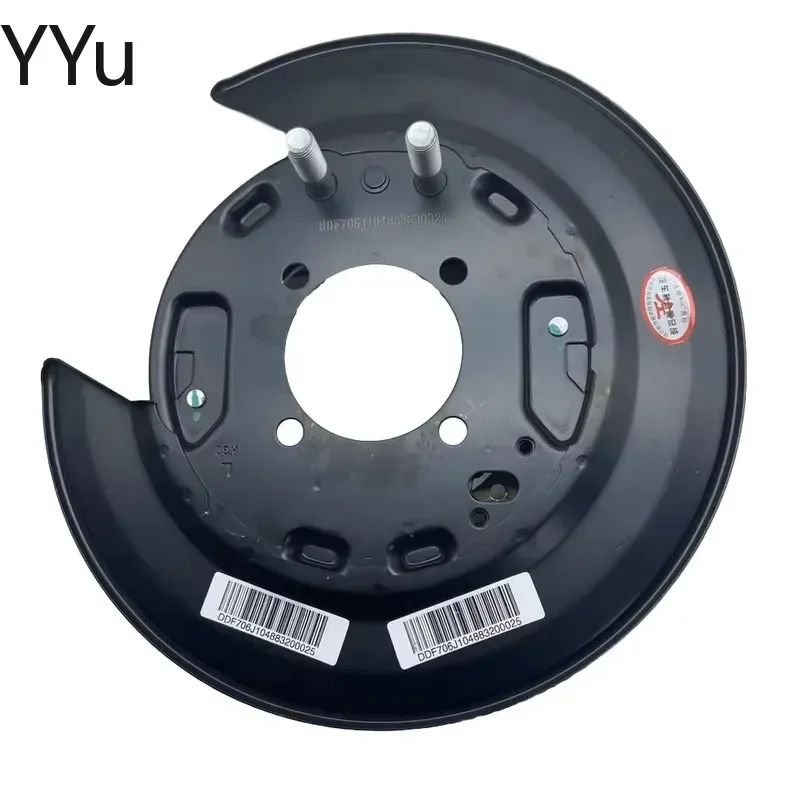 For Dongfeng DFM Fengshen Aeolus AX7 Rear Parking Brake Assembly Handbrake Disc Plate Pads Kit Auto Repair Parts