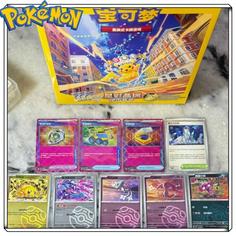 

Genuine PokéMon TCG Chinese Ver Scarlet Violet Stellar Crystal CSV9C 17.0 Collection Gift Toy Booster Pack Game Card Coin Pack