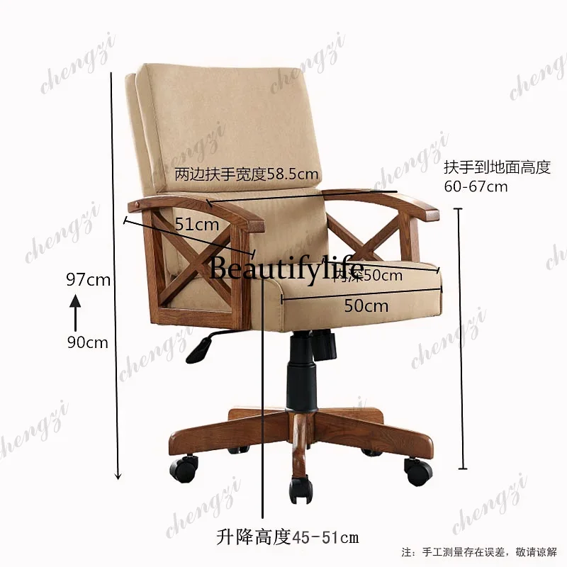 TTT American solid wood computer desk chair home office boss chair lifting soft seat high backrest swivel chair