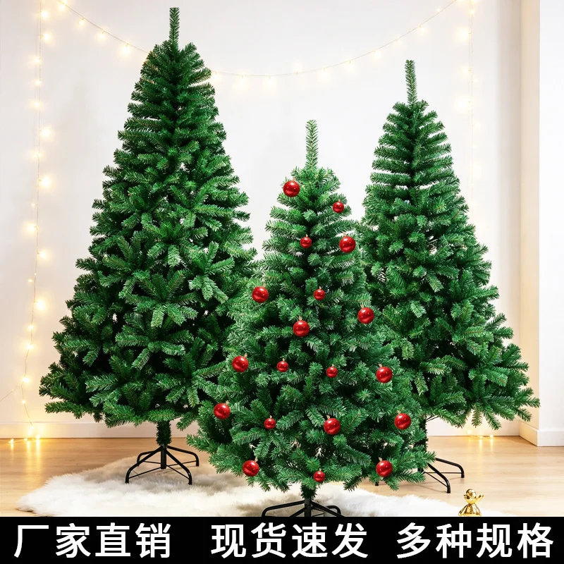 Cross-border Full-size Encrypted Pvc Christmas Tree Christmas Large-scale Scene Decorations Artificial Simulation Christmas Tree