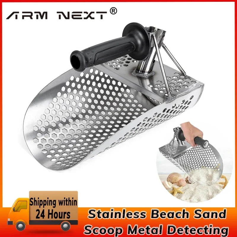 Stainless Beach Sand Scoop Metal Detecting with Handle Tool Fast Sifting Metal Detector Treasure Hunting Shovel Tool