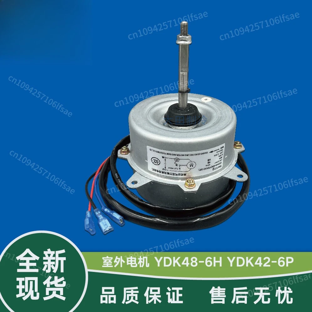 

Brand new, Midea air conditioner 2P cabinet outdoor fan motor, external fan YDK48-6H (A) YDK48-6H