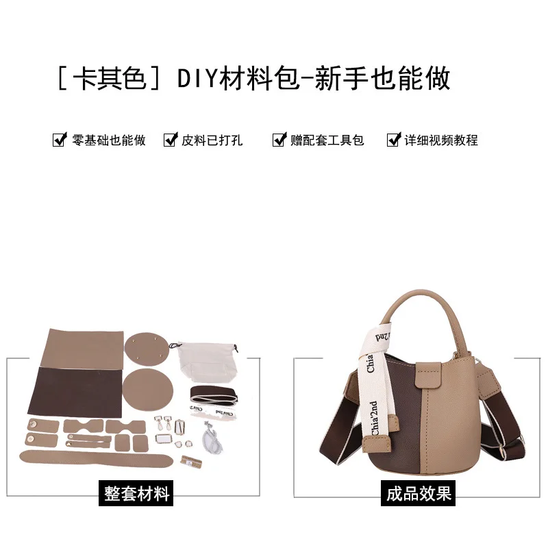 Handbag Making Kit DIY Leather Bucket Bag Handmade Handbag Shoulder Bag Craft Tote Bag for Women Bag Accessories Custom