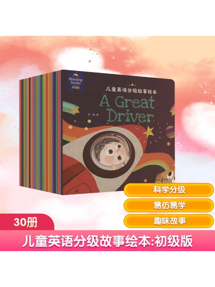 

Book-Winshare Children's English Graded Story Picture Book Elementary Edition 30 Volumes in Total