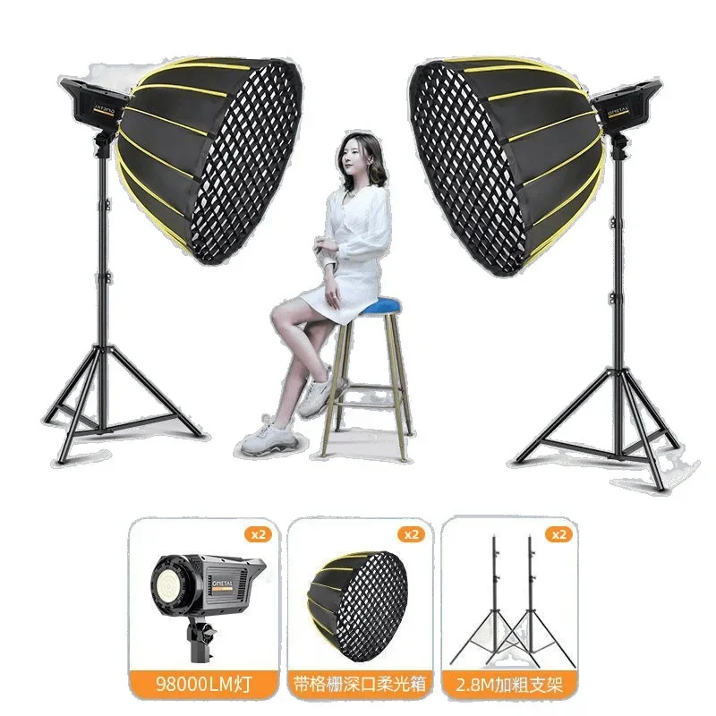 

Professional live broadcast filling light live streaming host beauty soft light deep mouth parabola soft light box grille deep