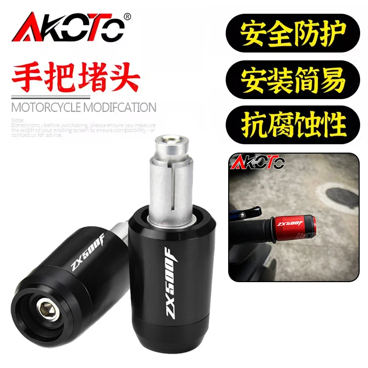 

ДЛЯ ZXJC ZX500F ZX500RR ZX 500F 500RR 2025 2026 + мотоциклетная ручка с ЧПУ, ручки для руля, колпачок, заглушка, аксессуары